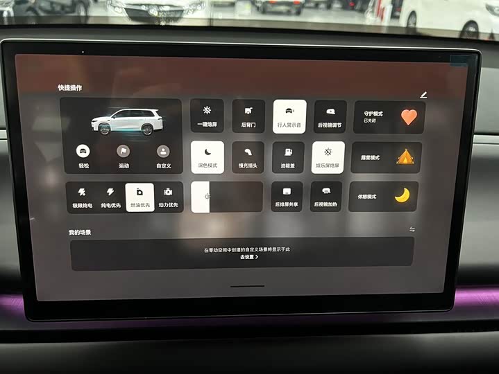 Фото 9 - Leapmotor C16