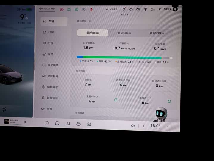 Фото 3 - XPeng Mona M03