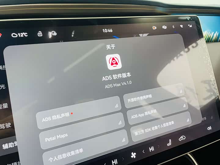 Фото 9 - Avatr 11