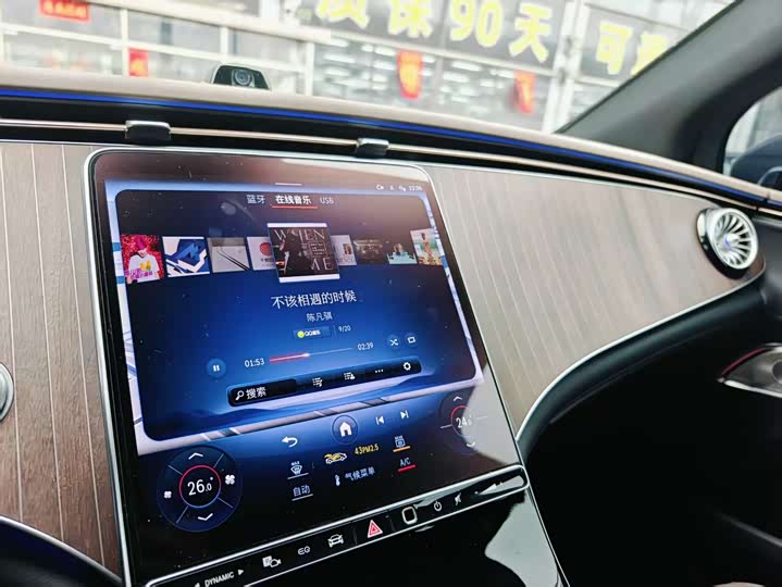 Фото 9 - Mercedes-Benz EQE SUV