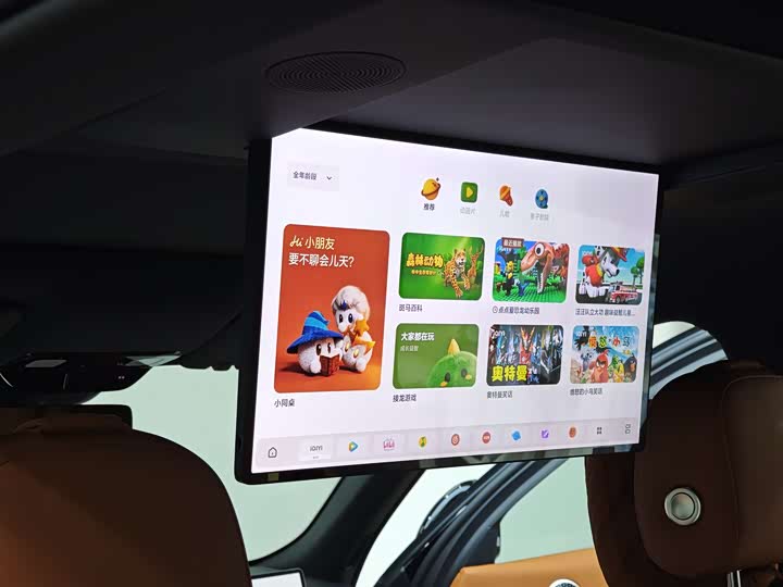 Фото 6 - LiXiang L9