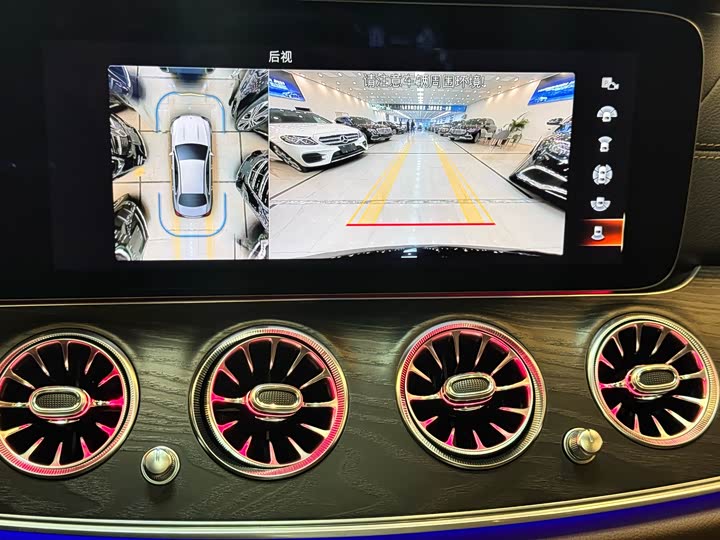 Photo 5 - Mercedes-Benz E-Class