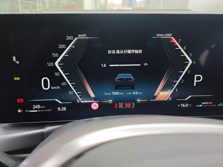 Photo 5 - BMW 3 Series