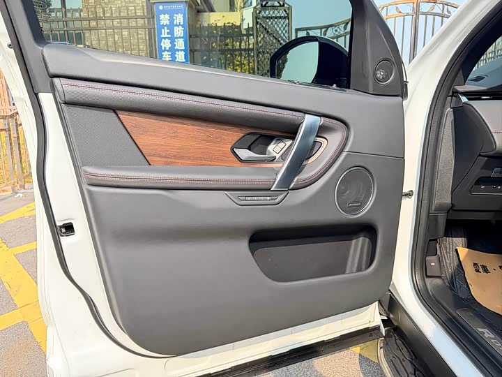 Фото 6 - Land Rover Discovery Sport