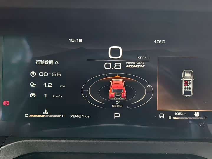 Фото 8 - Tank 300