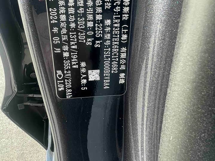 Photo 7 - Tesla Model 3