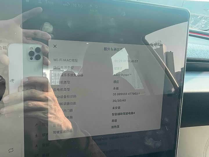 Photo 8 - Tesla Model 3