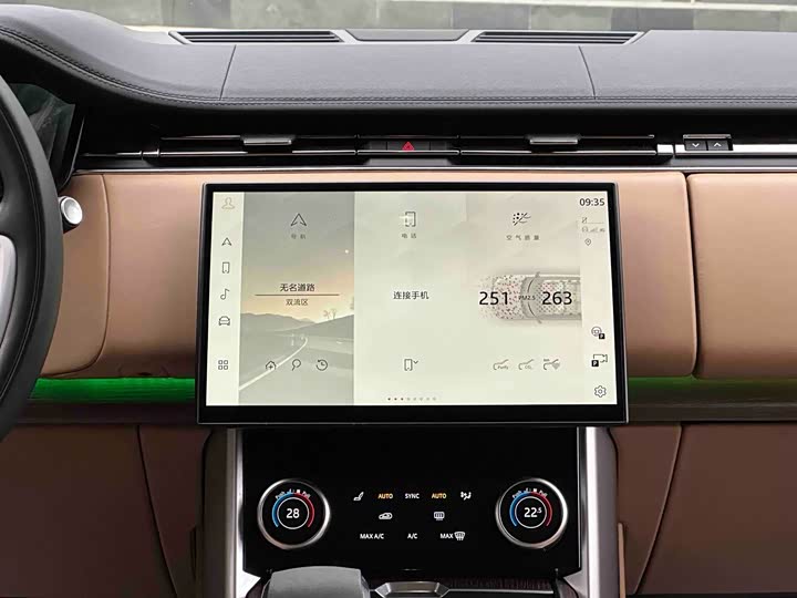 Photo 7 - Land Rover Range Rover