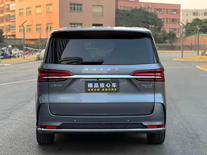 Photo 5 - Roewe iMax 8