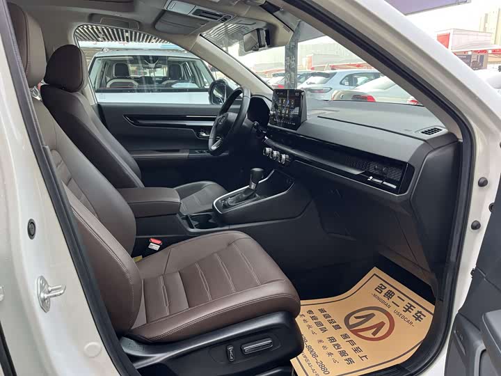 Photo 6 - Honda CR-V