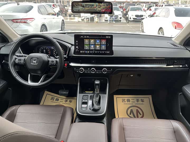 Photo 7 - Honda CR-V