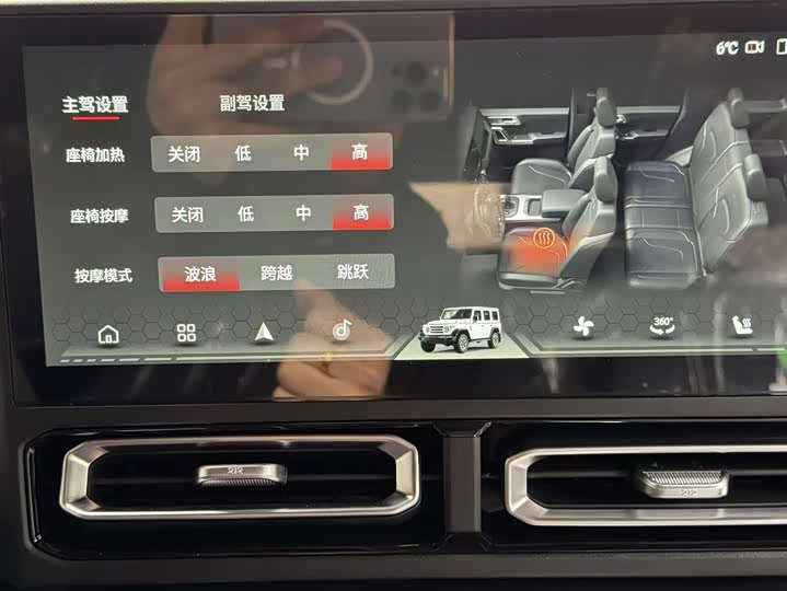 Фото 8 - BAW 212 T01