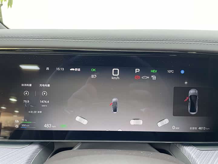 Фото 8 - Denza Z9