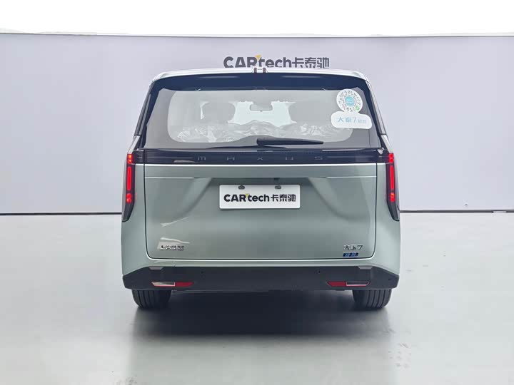 Фото 5 - Maxus Mifa 7