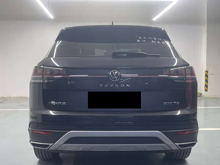 Фото 8 - Volkswagen Tayron