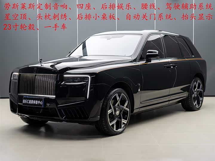 Фото 2 - Rolls-Royce Cullinan
