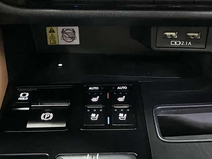 Фото 9 - Lexus RX