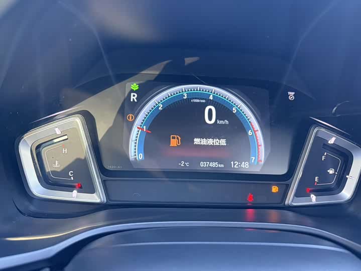 Фото 6 - Honda Crider