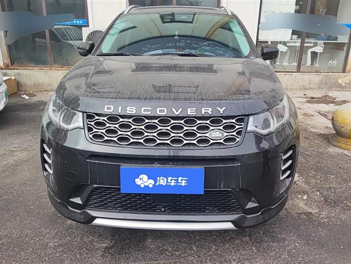 Фото 2 - Land Rover Discovery Sport