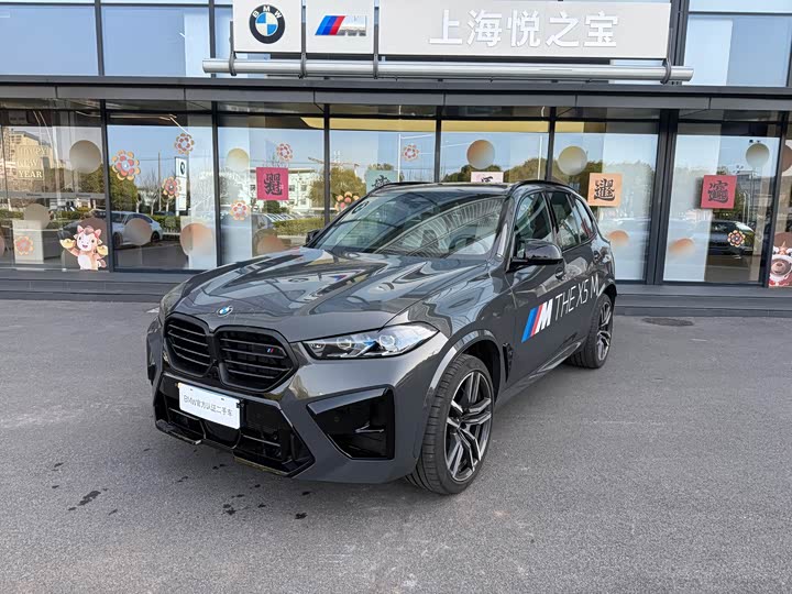 Фото 1 - BMW X5 M