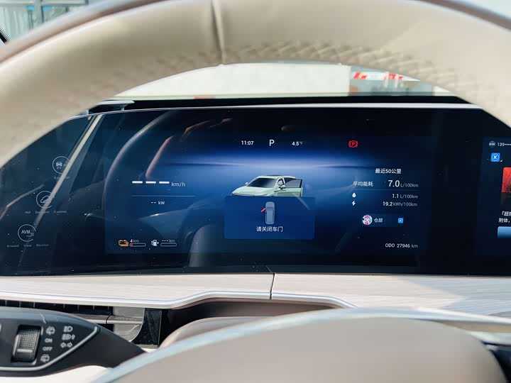 Фото 4 - Exeed RX C-DM Hybrid