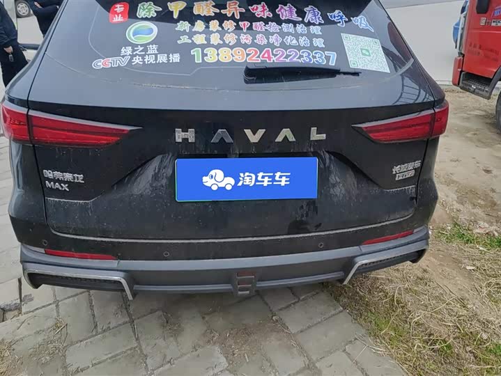 Фото 4 - Haval Ruge Max