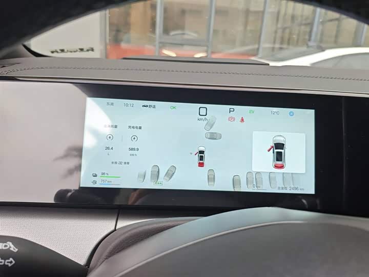 Фото 4 - BYD Song L DM-i Hybrid