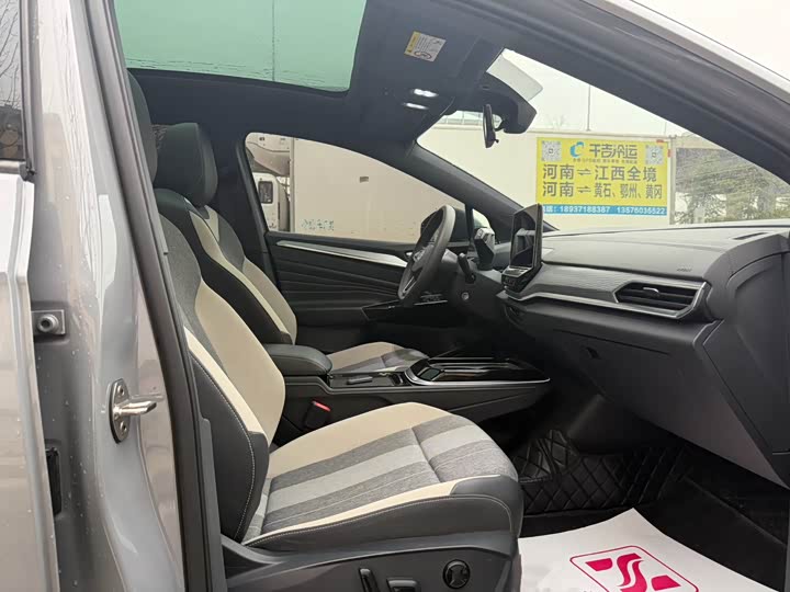 Фото 5 - Volkswagen ID.4 Crozz