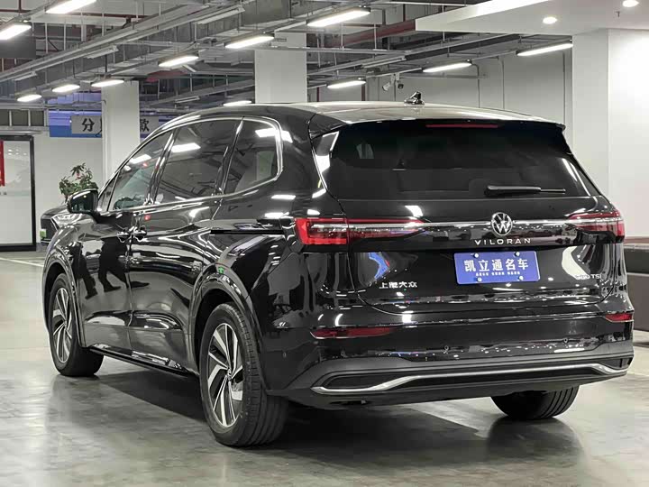 Photo 4 - Volkswagen Viloran