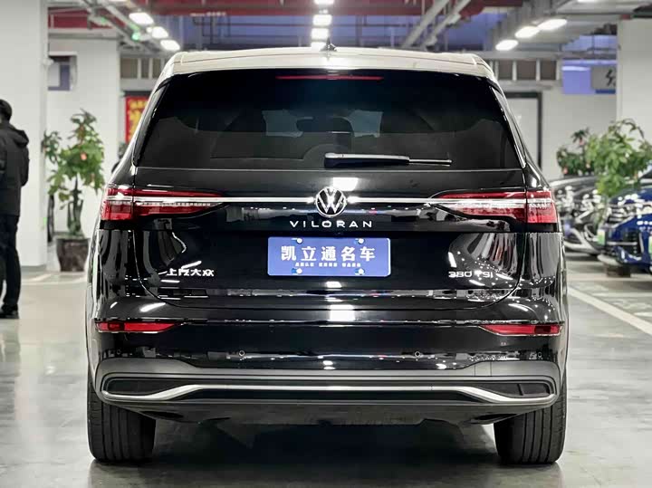 Photo 5 - Volkswagen Viloran