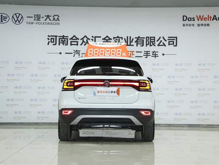 Фото 3 - Volkswagen Tacqua