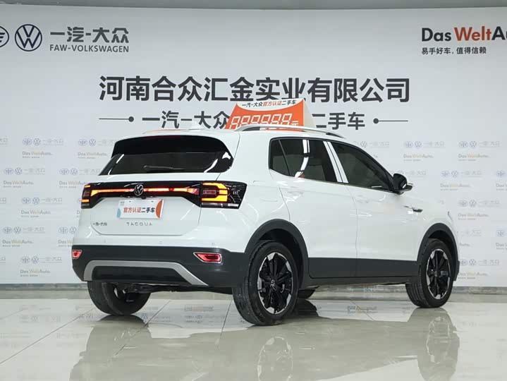 Фото 4 - Volkswagen Tacqua