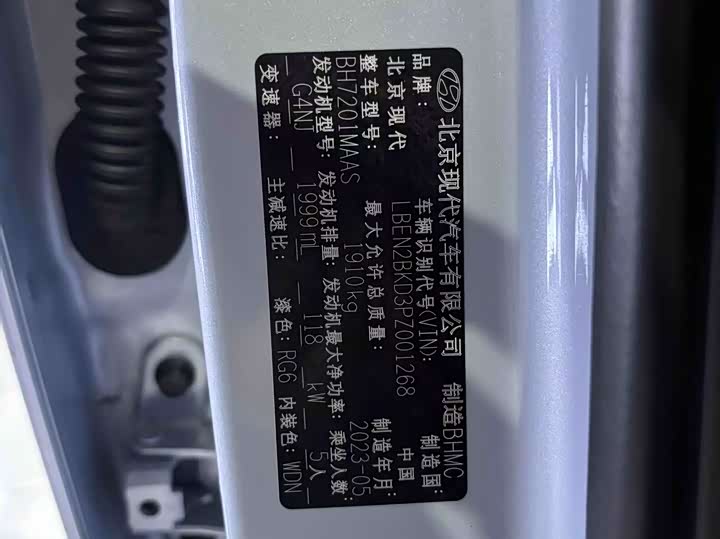 Фото 2 - Hyundai ix35 (Mufasa)