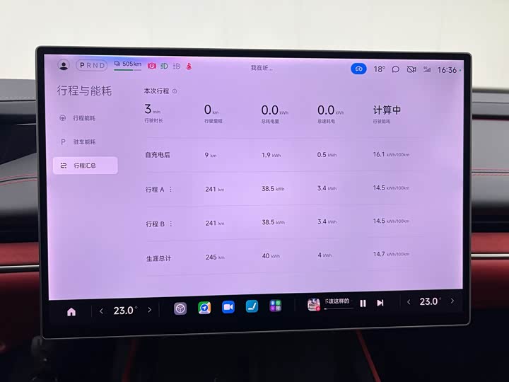 Фото 3 - Xiaomi SU7