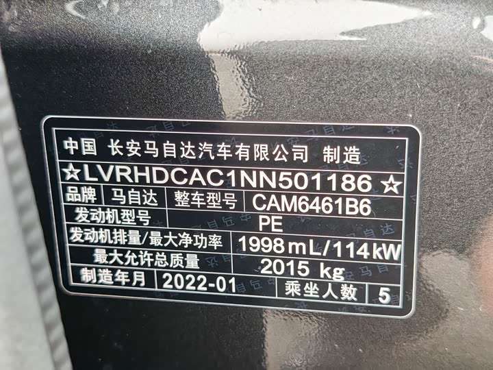 Фото 8 - Mazda CX-5