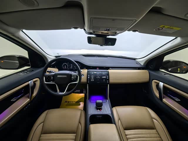 Фото 9 - Land Rover Discovery Sport