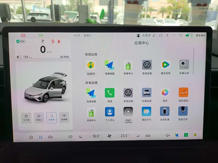 Фото 26 - BAIC Arcfox Alpha T5