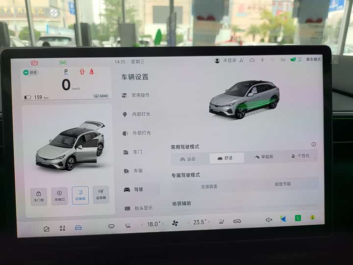 Фото 27 - BAIC Arcfox Alpha T5