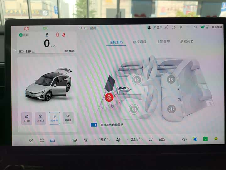 Фото 28 - BAIC Arcfox Alpha T5