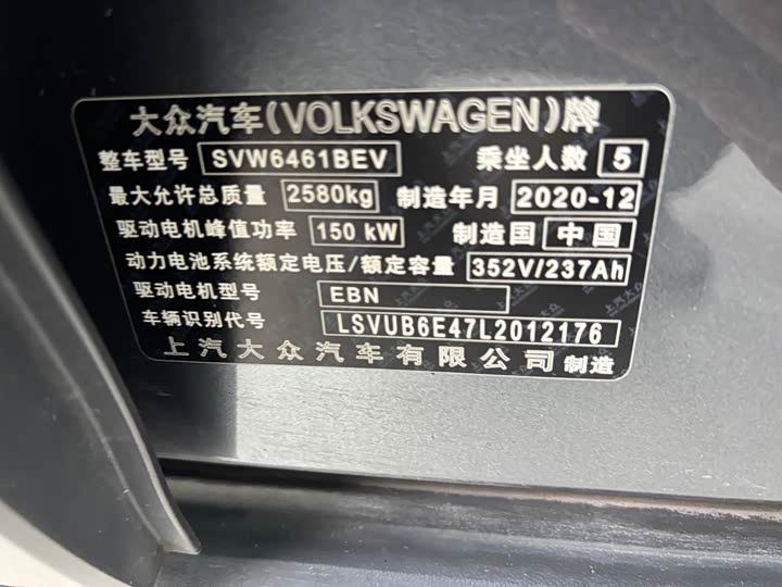 Photo 4 - Volkswagen ID.4 X