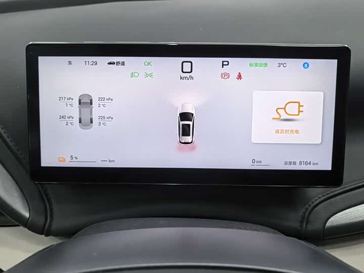 Фото 9 - BYD Yuan Plus