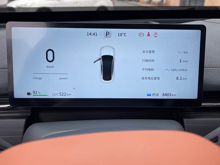 Фото 6 - Dongfeng Yipai eπ 007