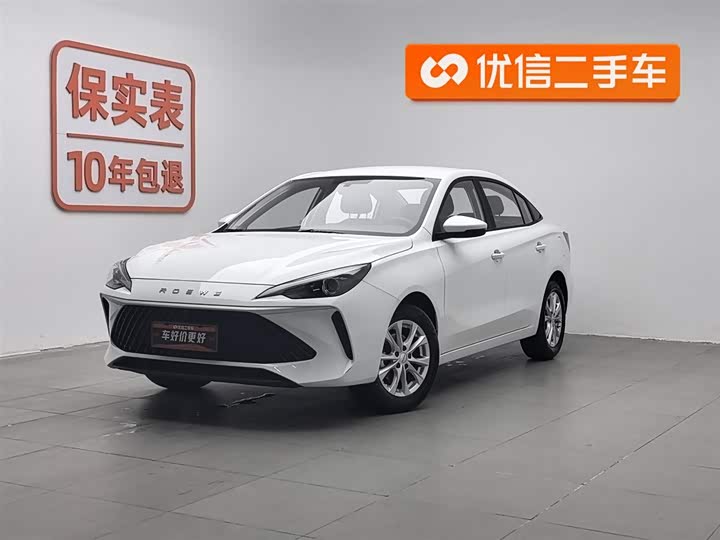 Фото 1 - Roewe i5