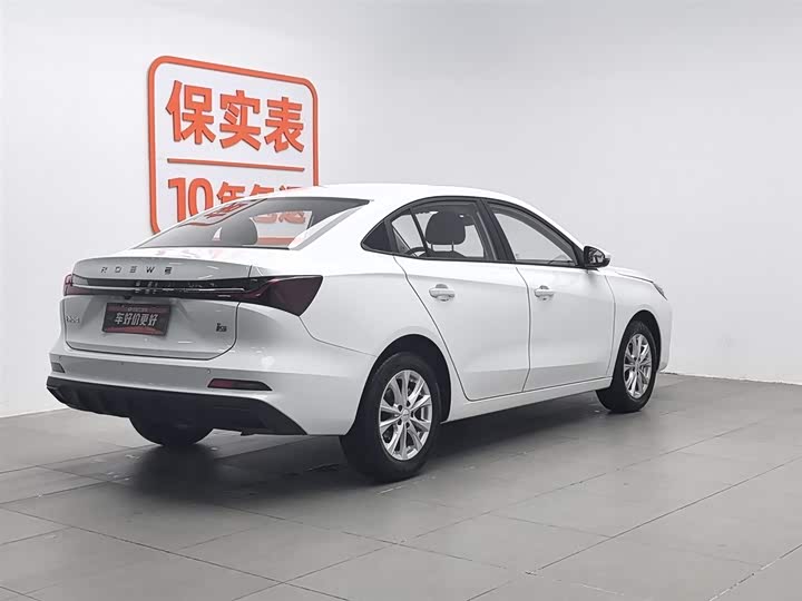 Фото 2 - Roewe i5
