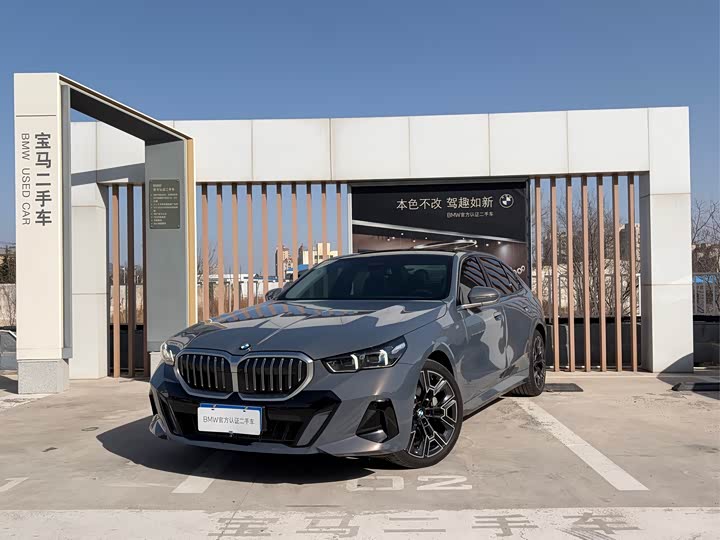 Фото 1 - BMW 5 Series