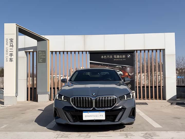 Фото 2 - BMW 5 Series