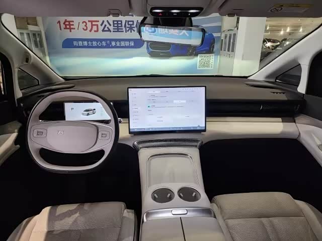 Фото 5 - XPeng X9