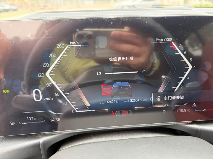 Photo 7 - BMW 3 Series