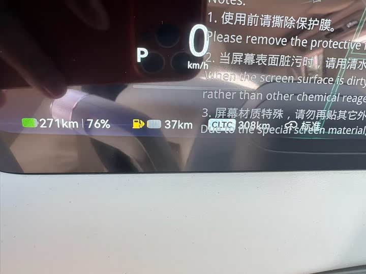 Фото 5 - Zeekr 9X