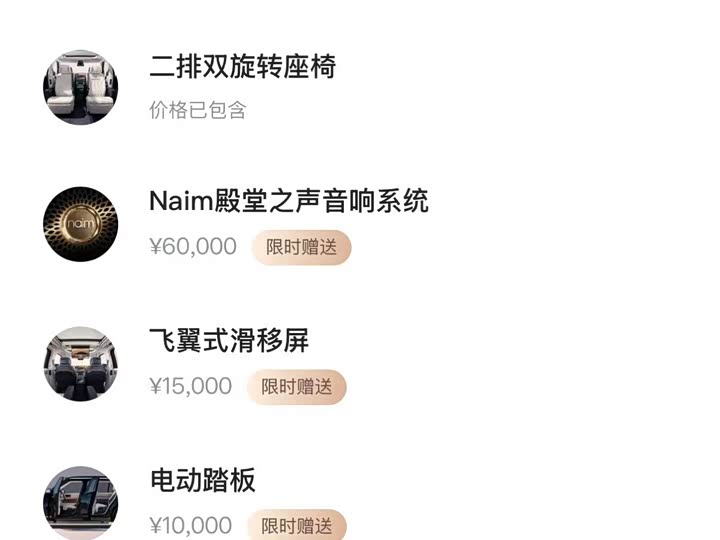 Фото 6 - Zeekr 9X